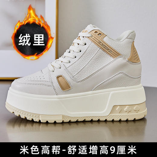 皮面厚底内增高娃娃鞋女新款休闲百搭显脚小松糕鞋绒里小白鞋 商品图4