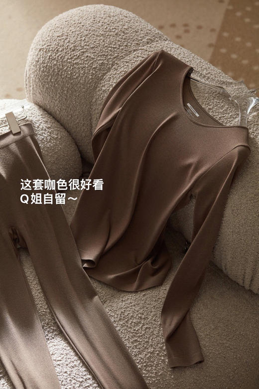 海中羊绒！软暖过冬！Cerotich海藻蚕丝男士/女士保暖内衣贴秋衣秋裤套装 商品图8