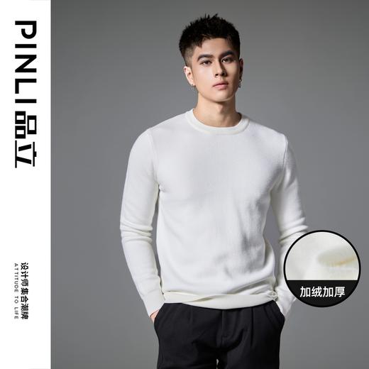 PINLI品立2024冬季新款圆领加绒加厚针织衫男士修身百搭打底毛衣GD243410465 商品图5
