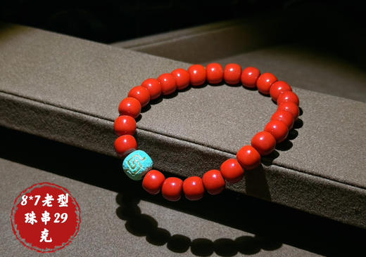 朱砂单圈手串古珠 商品图10