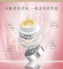 [小滋心选]【活动价￥39.9/3瓶】【3瓶 皇后牌片仔癀珍珠霜】素颜补水保湿国货面霜 25g/瓶 商品缩略图3