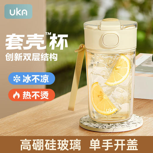 【6F】多样屋UKA玻璃水杯防烫手带吸管便携大容量男女泡茶咖啡杯 2024新款 玻璃套壳双饮杯-黑色 420ml 商品图4