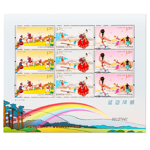 《延边风情》特种邮票 2012-24 商品图1