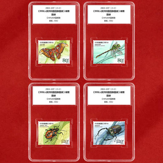 《昆虫（二）》特种邮票 2023-15 商品图1