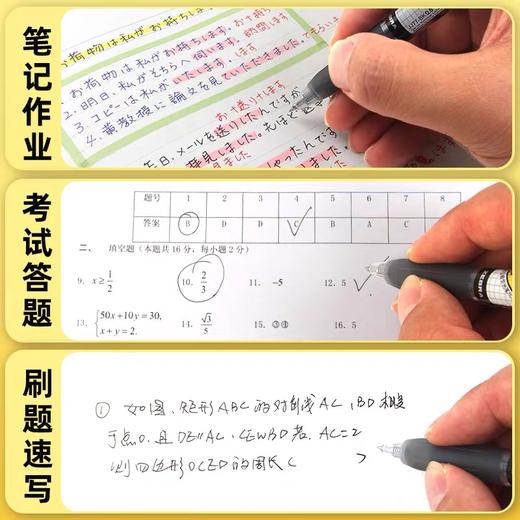 日本zebra斑马JJ77中性笔 按动式0.5mm黑色 1支 啫喱笔签字笔刷题笔速干笔格子笔考试笔水笔 商品图5