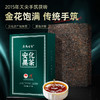 茶马世家丨安化天尖 手筑茯砖 湖南安化黑茶 2015年原料 1000g 大份量 商品缩略图0