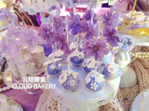 【甜品台定制案例展示】紫色婚礼主题 商品图12