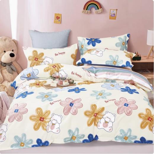 全棉学生宿舍三件套被套床单床品 商品图2