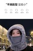 【暖暖过冬！无惧风寒】防寒雷锋帽子男女套头护耳滑雪户外加绒保暖面罩围脖骑车一体，加长护颈 从头暖到脖子。ry 商品缩略图4