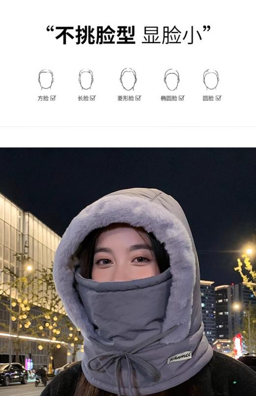 【暖暖过冬！无惧风寒】防寒雷锋帽子男女套头护耳滑雪户外加绒保暖面罩围脖骑车一体，加长护颈 从头暖到脖子。ry 商品图4