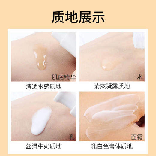 【双12嗨购节】【全球购】新版韩国Sulwhasoo雪花秀滋盈滋阴水乳旅行中样四件套「内含：雪花秀滋盈肌本舒活润颜水15ml+润颜乳15ml+精华肌底液8ml+舒活紧致霜5ml」 补水保湿 商品图2