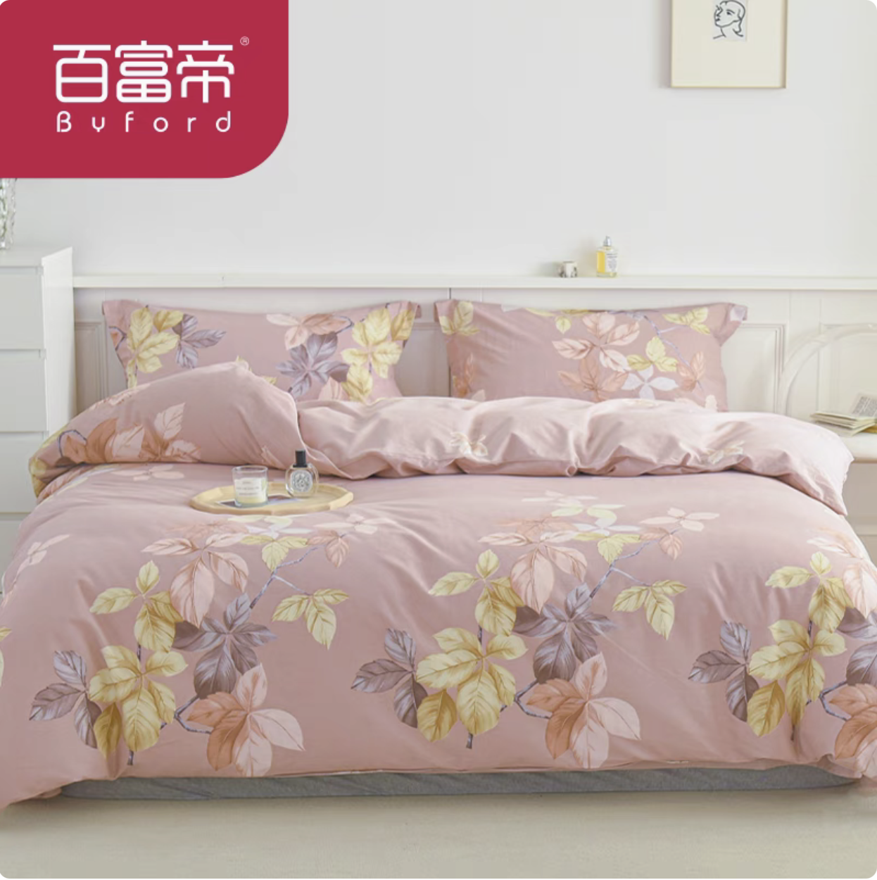 百富帝磨毛加厚四件套全棉纯棉秋冬季加厚保暖床上用品床单被套绒，原价399，限时活动价格299