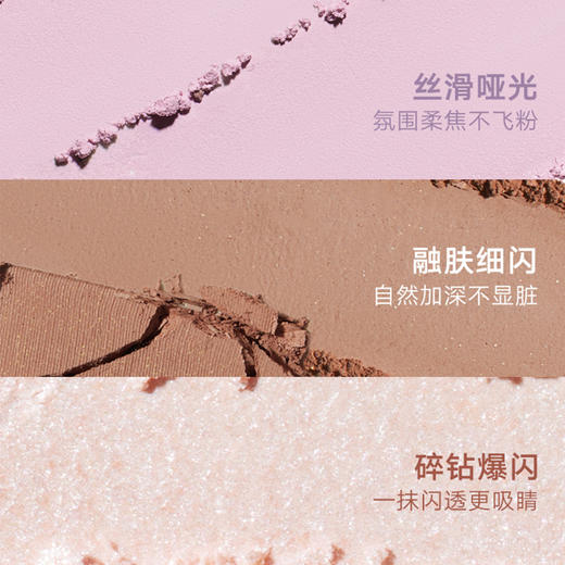 纪念日百货橘朵新款玩趣七巧板氛围七色盘眼影160393376 商品图2