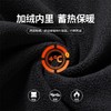 【奥粒绒】圣得西男士商务休闲裤子男秋冬年直筒加绒长裤 商品缩略图3