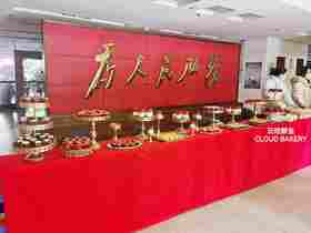 【甜品台定制案例展示】红色主题