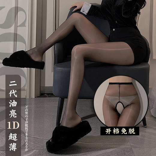 霏慕二代油亮防滑开裆连裤袜7332 情趣丝袜性感内衣黑丝激情诱惑 商品图1
