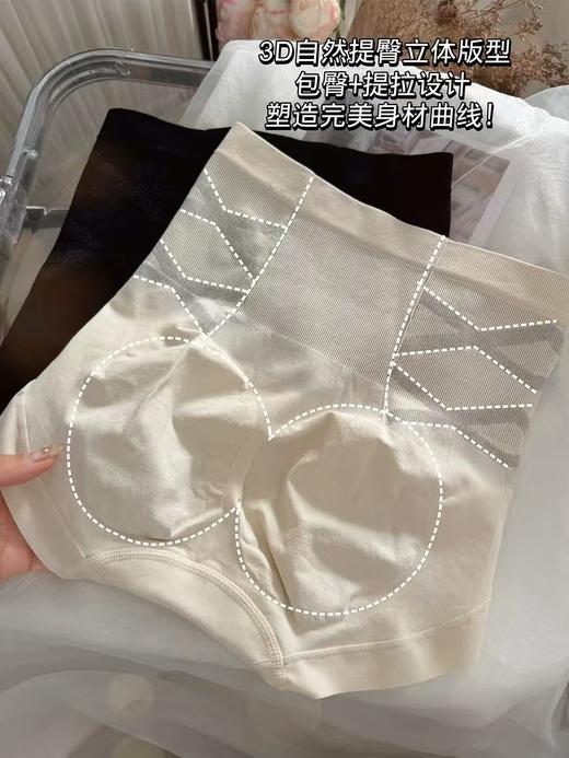 6条礼盒绝杀腰臀比完美有约黑绷带X 升级塑身高腰内裤 商品图5