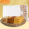 葡萄树新疆特色蛋糕300g 商品缩略图1