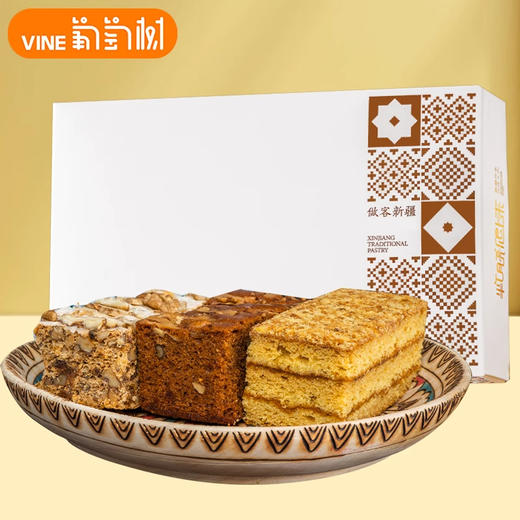 葡萄树新疆特色蛋糕300g 商品图1