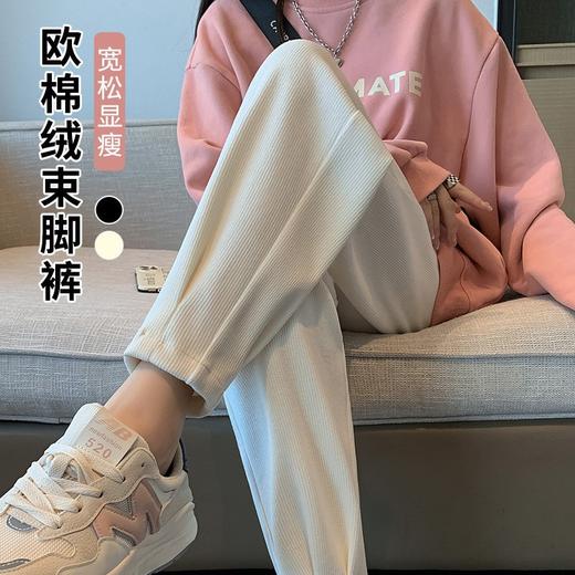 秋冬雪尼尔白色运动裤女新款加绒加厚卫裤哈伦萝卜休闲裤 商品图1