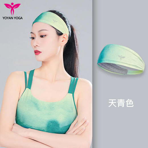 悠妍宽边瑜伽发带FD0202 运动吸汗束发止汗带 商品图2
