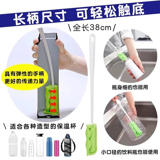 日本kikulon家用多功能长柄抗菌无死角海绵杯刷保温瓶奶瓶清洁刷 商品图3