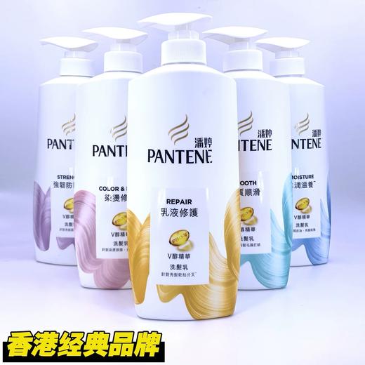 港版潘婷PRO-V配方洗发乳700g强韧防断发/水润滋养/染烫修复/丝质顺滑/垂顺直发/乳液修护 商品图3