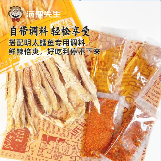 海狸先生手撕明太鱼鳕鱼丝 商品图1