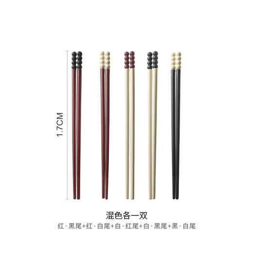 【创意家用筷子】一人一筷 糖豆防滑抗jun防霉餐具筷子 专人专用耐高温  商品图10