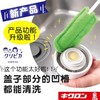 日本kikulon家用多功能长柄抗菌无死角海绵杯刷保温瓶奶瓶清洁刷 商品缩略图1