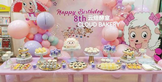 【甜品台定制案例展示】小羊生日紫色主题 商品图0