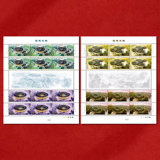 《福建土楼》特种邮票 2021-8 商品图3