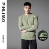 PINLI品立2024冬季新款圆领加绒加厚针织衫男士修身百搭打底毛衣GD243410465 商品缩略图9