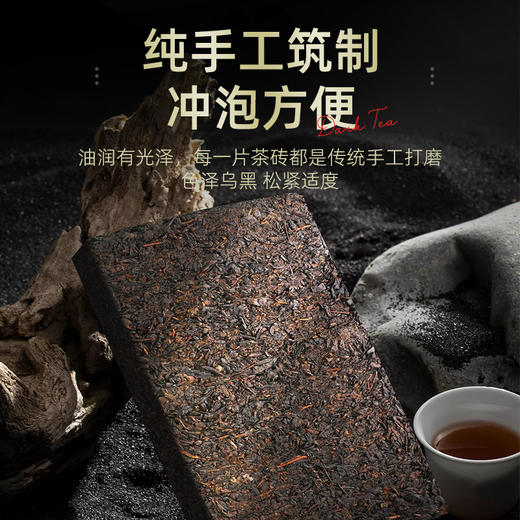 茶马世家丨安化天尖 手筑茯砖 湖南安化黑茶 2015年原料 1000g 大份量 商品图3