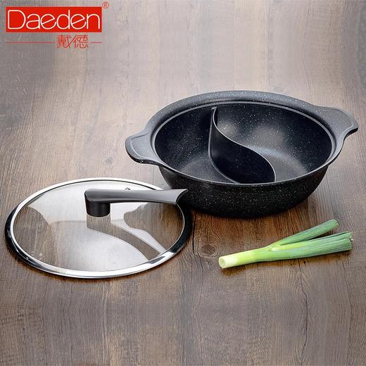 戴德麦饭石火锅三层加厚鸳鸯锅电磁炉通用家用火锅32cm 商品图2