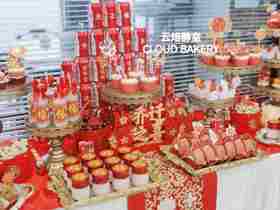 【甜品台定制案例展示】红色乔迁主题