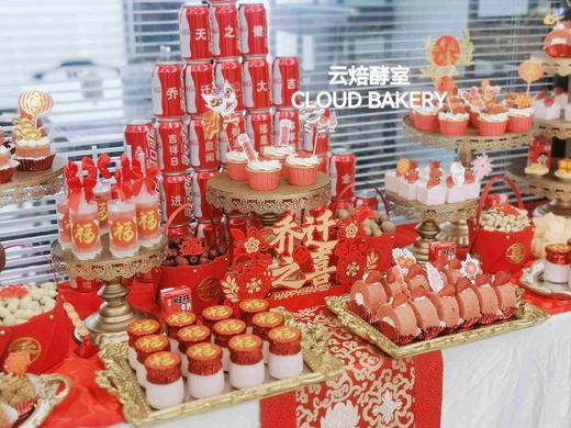 【甜品台定制案例展示】红色乔迁主题 商品图0