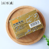 9.9元福利 片仔癀日化出品金大夫珍珠香皂120g 柔润肌肤 提亮肤色 品质国货国潮 商品缩略图4