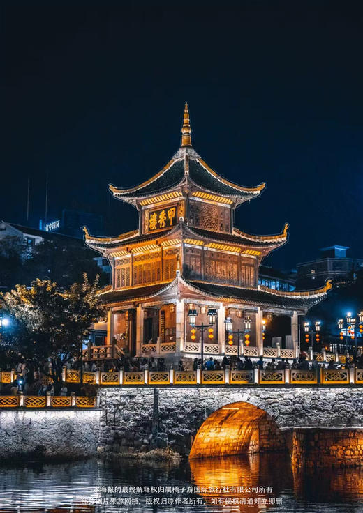 【王牌贵州】动车4天跟团游 商品图1