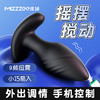 谜姬 炫彩扭动SM肛塞App控制女用后庭调情 无线遥控款sm另类玩具 高潮十频震动按摩男女用后庭自慰器 外出佩戴调教成人情趣性用品 商品缩略图2