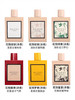 【中小样】GUCCI古驰花悦魅意香水5ml 花悦黑瓶Q香EDP 商品缩略图4