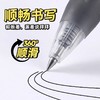 日本zebra斑马JJ77中性笔 按动式0.5mm黑色 1支 啫喱笔签字笔刷题笔速干笔格子笔考试笔水笔 商品缩略图2
