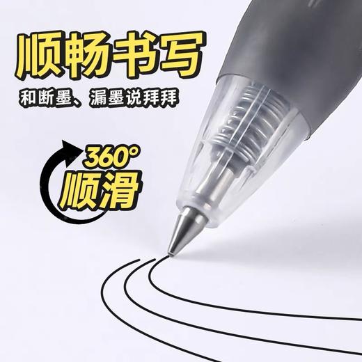 日本zebra斑马JJ77中性笔 按动式0.5mm黑色 1支 啫喱笔签字笔刷题笔速干笔格子笔考试笔水笔 商品图2