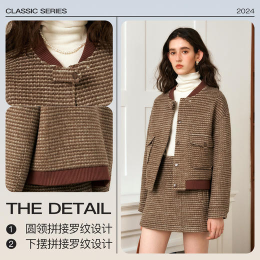 OLrain欧芮儿棕色时尚套装女冬季2024年新款毛呢A字短裙两件套 商品图3