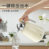 【6F】多样屋UKA保温壶家用大容量玻璃内胆暖水壶热水瓶轻奢家居 1.5L 商品缩略图1