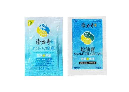隆力奇蛇油膏/蛇油按摩膏（8克） 商品图0
