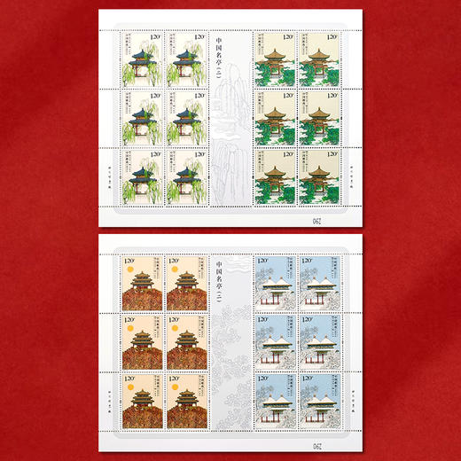 《中国名亭（二）》特种邮票 2022-22 商品图2