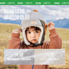 【KK树绒绒护耳帽】儿童帽子秋冬款宝宝雷锋帽 保暖抗静电男孩女孩上学防风帽 商品缩略图2