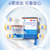 VIK钙维生素D维生素K软胶囊 商品缩略图5