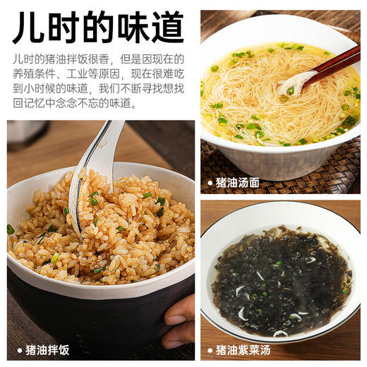 璞匠黑猪猪油食用大荤油家用猪油膏白油炒菜拌饭面起酥油烘焙 商品图1